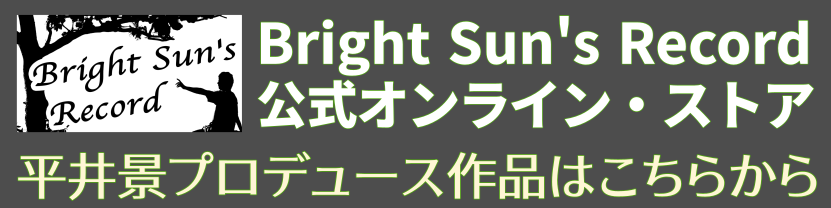 Bright Sun's Record公式オンラインストア